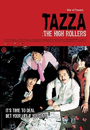 دانلود فیلم Tazza The High Rollers