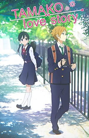 دانلود فیلم Tamako Love Story