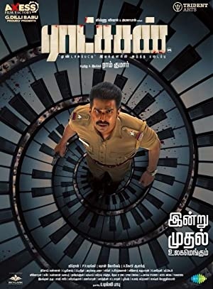 دانلود فیلم Ratsasan