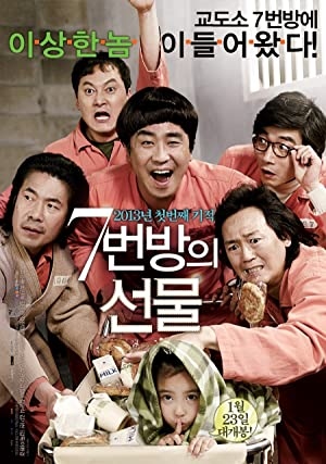 دانلود فیلم Miracle in Cell No 7