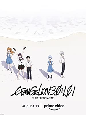 دانلود فیلم Shin Evangelion Gekijôban