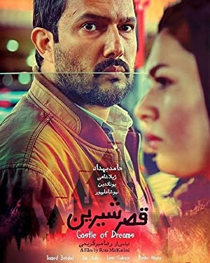 دانلود فیلم Ghasre Shirin