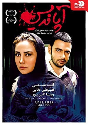 دانلود فیلم Apandis