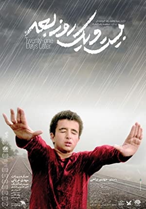 دانلود فیلم 21 Rooz Baed