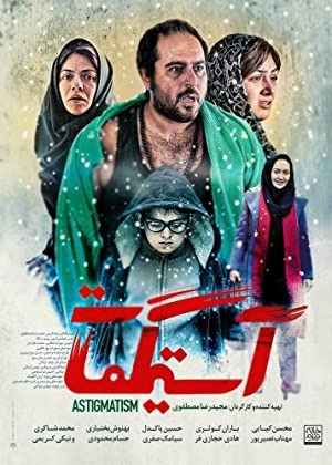 دانلود فیلم Astigmat