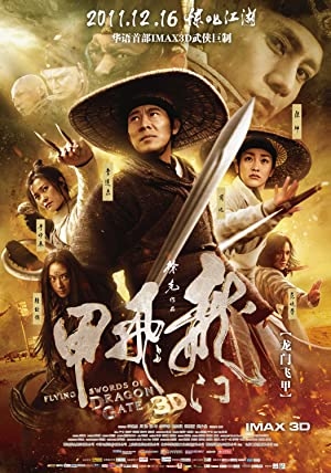 دانلود فیلم The Flying Swords of Dragon Gate