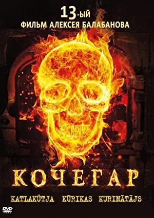 دانلود فیلم Kochegar