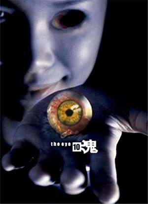 دانلود فیلم The Eye 10