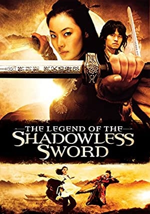 دانلود فیلم Shadowless Sword