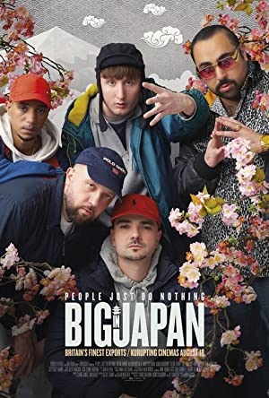 دانلود فیلم People Just Do Nothing Big in Japan