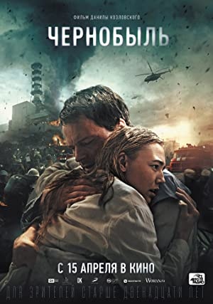 دانلود فیلم Chernobyl Abyss