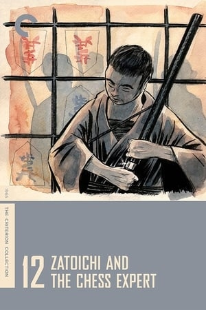 Zatoichi and the Chess Expert