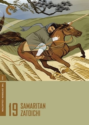 دانلود فیلم Samaritan Zatoichi