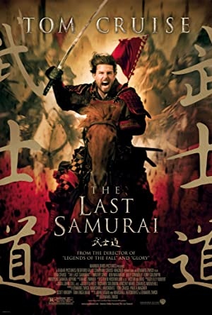 دانلود فیلم The Last Samurai