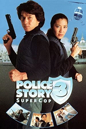 دانلود فیلم Supercop