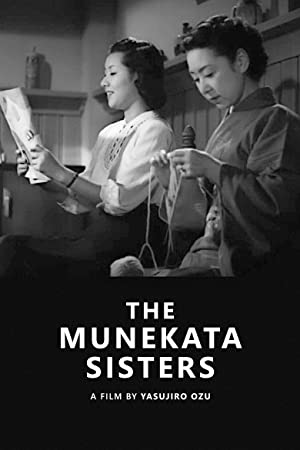 دانلود فیلم The Munekata Sisters