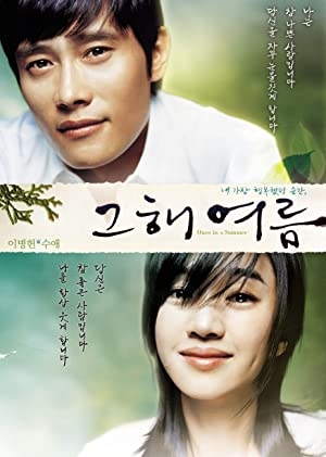 دانلود فیلم Geuhae yeoreum