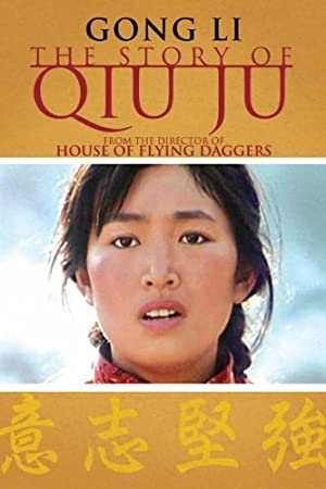 دانلود فیلم The Story of Qiu Ju