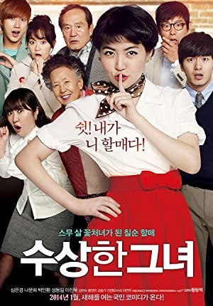 دانلود فیلم Miss Granny