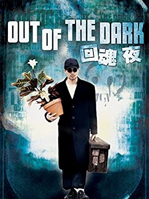 دانلود فیلم Out of the Dark