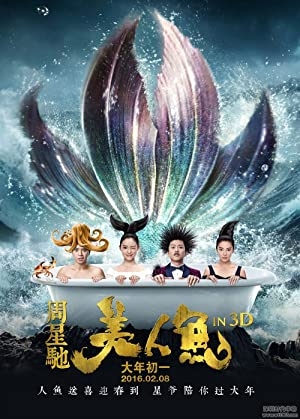 دانلود فیلم The Mermaid