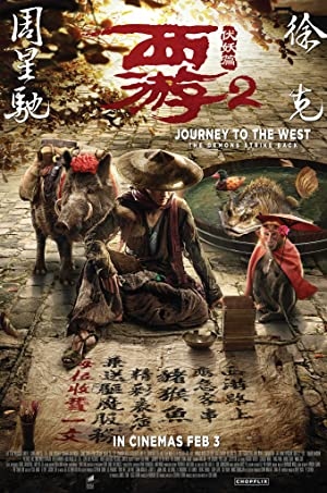 دانلود فیلم Journey to the West Demon Chapter