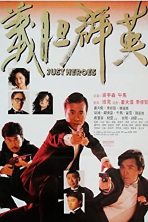 دانلود فیلم Just Heroes