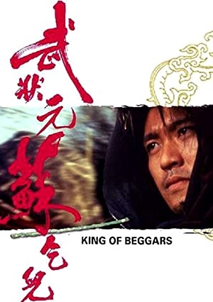 دانلود فیلم King of Beggars