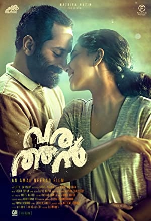 دانلود فیلم Varathan