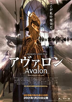 دانلود فیلم Avalon