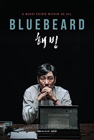 دانلود فیلم Bluebeard