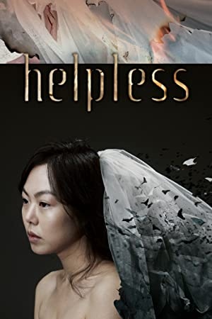 دانلود فیلم Helpless