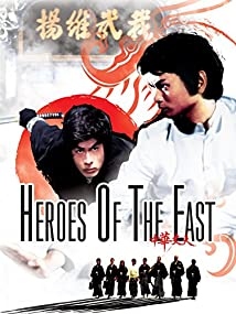 Heroes of the East