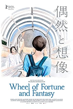 دانلود فیلم Wheel of Fortune and Fantasy