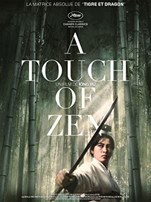 دانلود فیلم A Touch of Zen