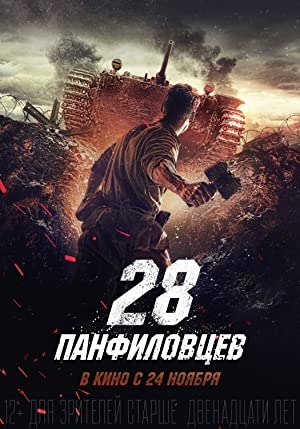 دانلود فیلم Panfilovs 28