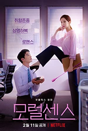 دانلود فیلم Love and Leashes