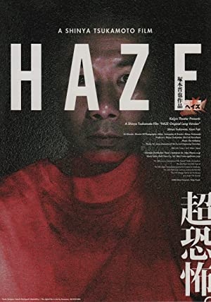 دانلود فیلم Haze