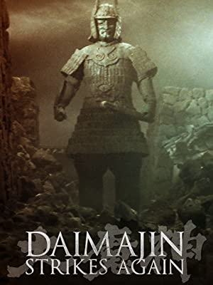 Wrath of Daimajin