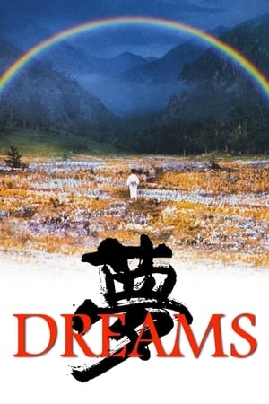 دانلود فیلم Dreams