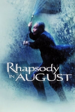 دانلود فیلم Rhapsody in August