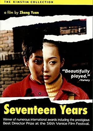 دانلود فیلم Seventeen Years