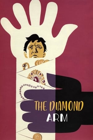 دانلود فیلم The Diamond Arm