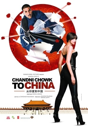 دانلود فیلم Chandni Chowk to China