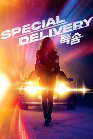 دانلود فیلم Special Delivery