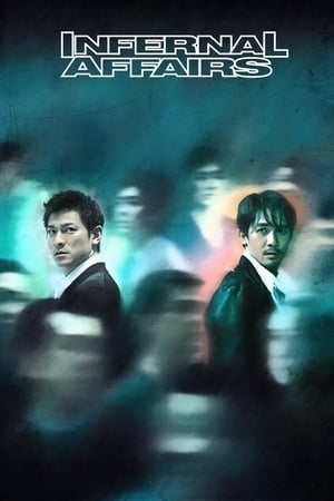 دانلود فیلم Infernal Affairs