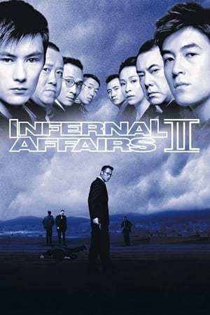 دانلود فیلم Infernal Affairs II