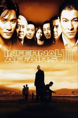 دانلود فیلم Infernal Affairs III