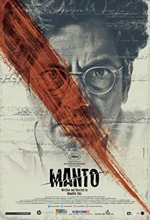 دانلود فیلم Manto