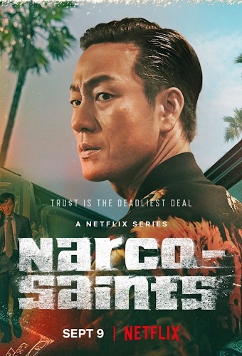 The Accidental Narco